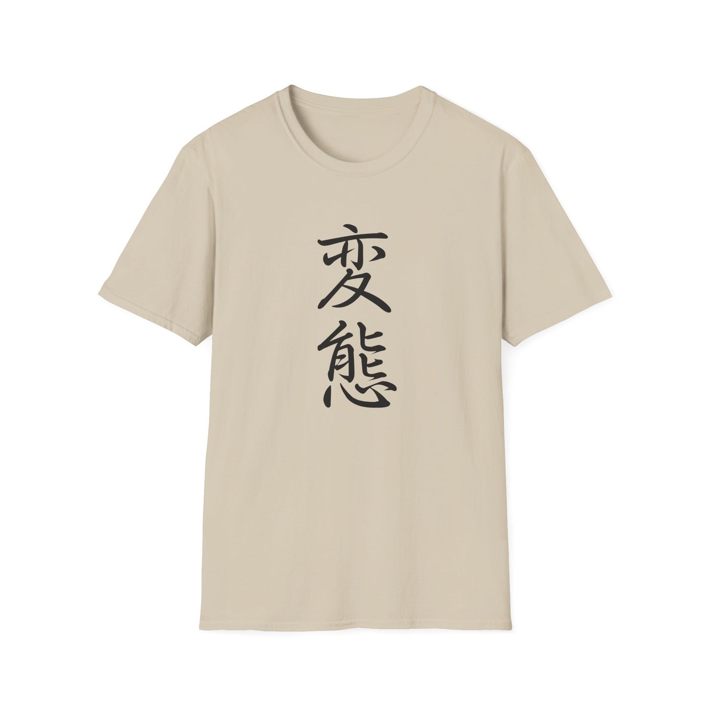 Hentai Kanji T-Shirt | Anime T-Shirt | Anime Merch | Funny Anime Shirt | Otaku | Weeb | Funny