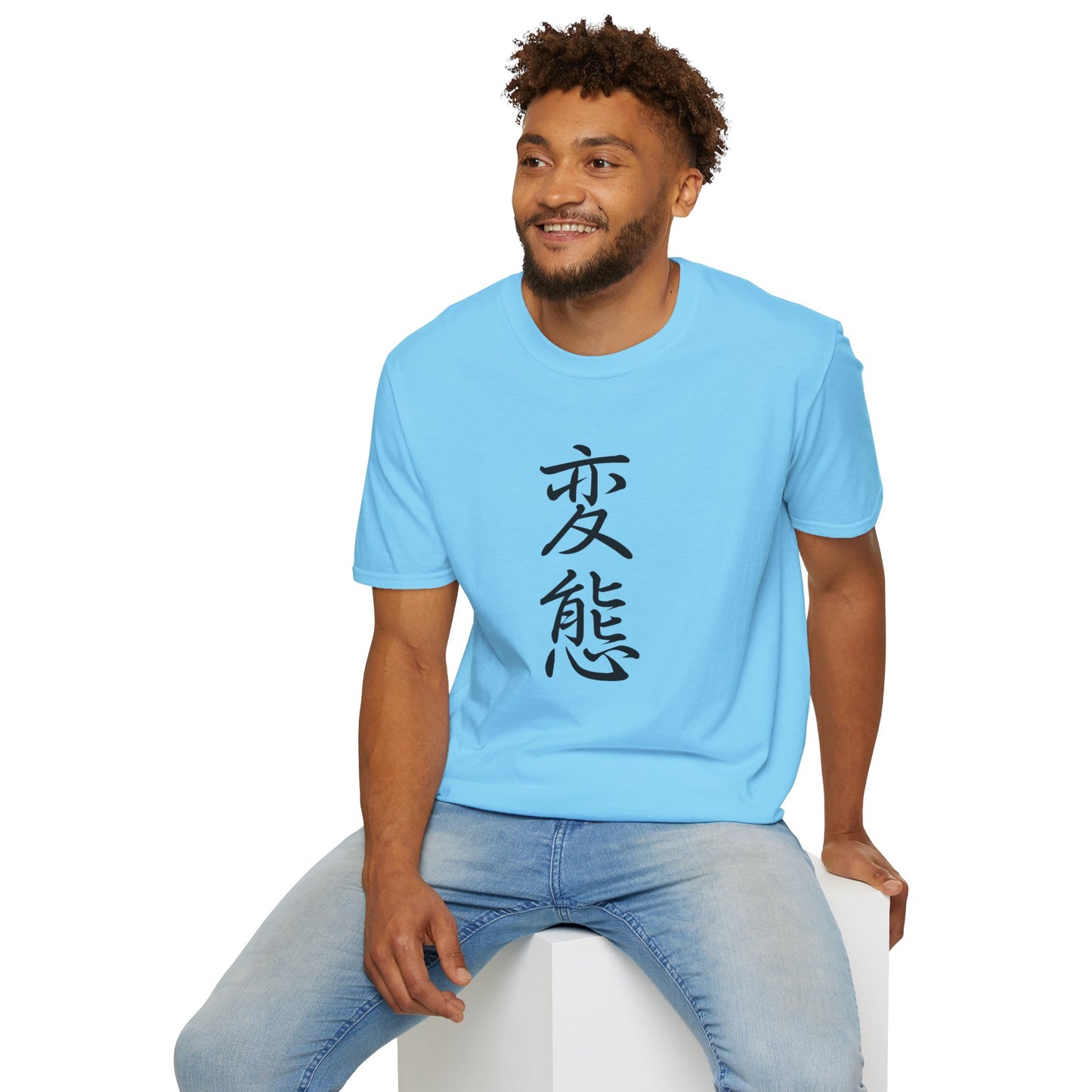 Hentai Kanji T-Shirt | Anime T-Shirt | Anime Merch | Funny Anime Shirt | Otaku | Weeb | Funny