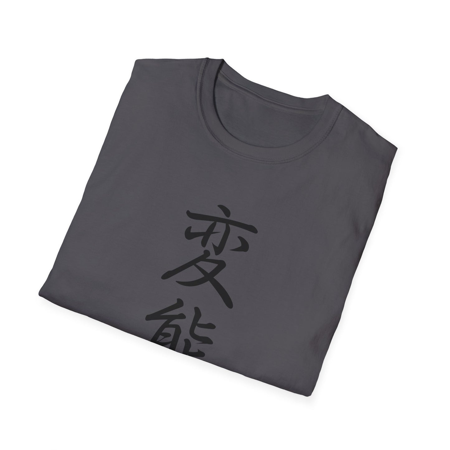 Hentai Kanji T-Shirt | Anime T-Shirt | Anime Merch | Funny Anime Shirt | Otaku | Weeb | Funny