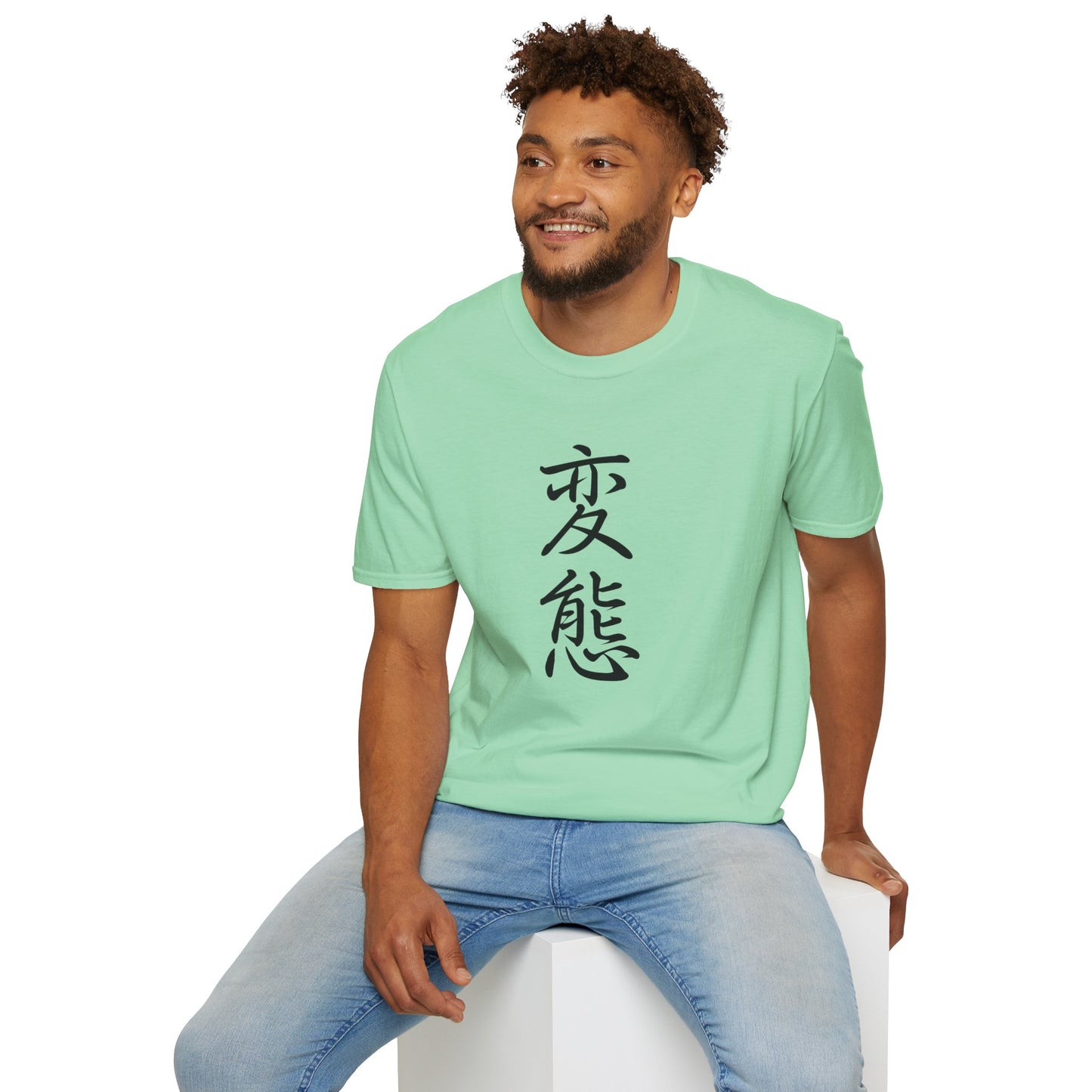 Hentai Kanji T-Shirt | Anime T-Shirt | Anime Merch | Funny Anime Shirt | Otaku | Weeb | Funny