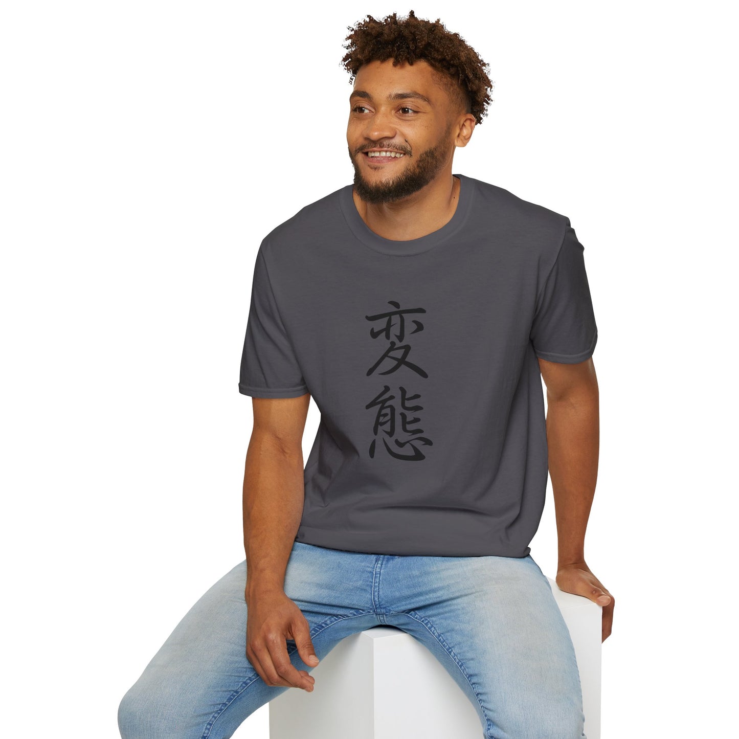 Hentai Kanji T-Shirt | Anime T-Shirt | Anime Merch | Funny Anime Shirt | Otaku | Weeb | Funny