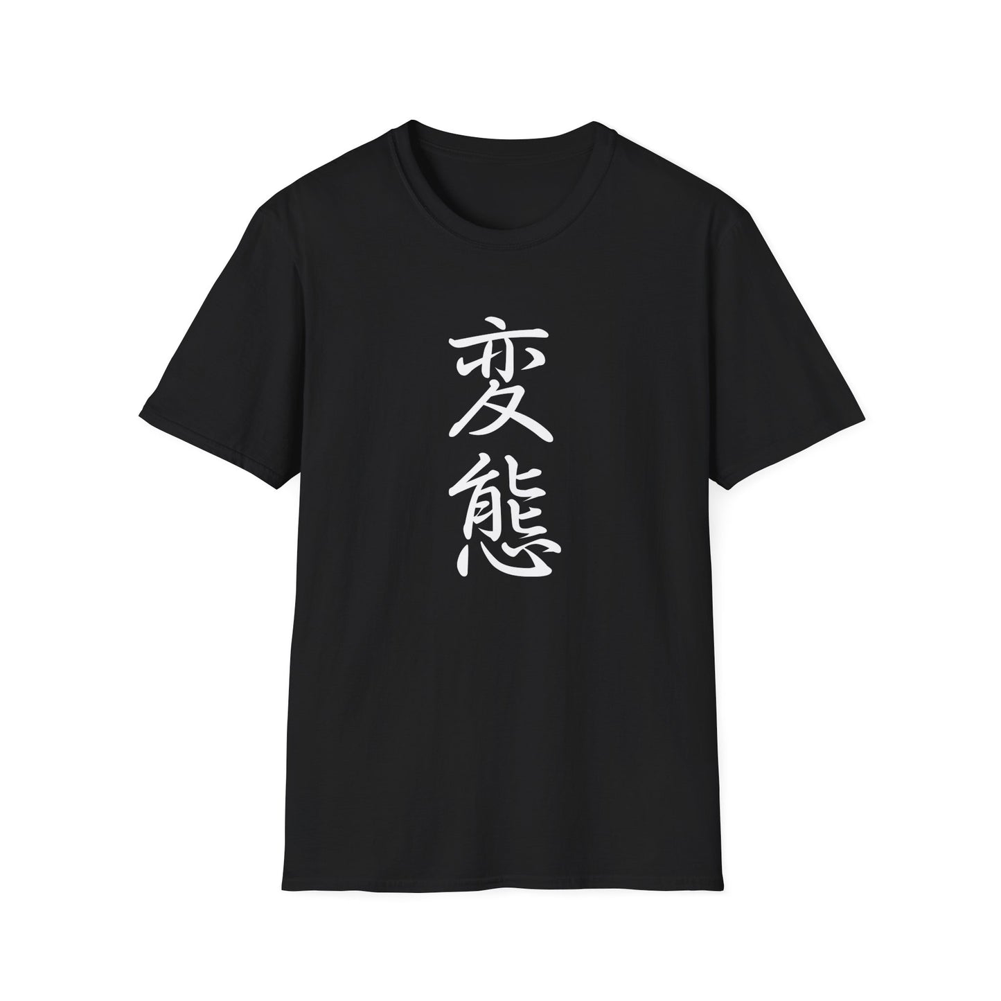 Hentai Kanji T-Shirt | Anime T-Shirt | Anime Merch | Funny Anime Shirt | Otaku | Weeb | Funny