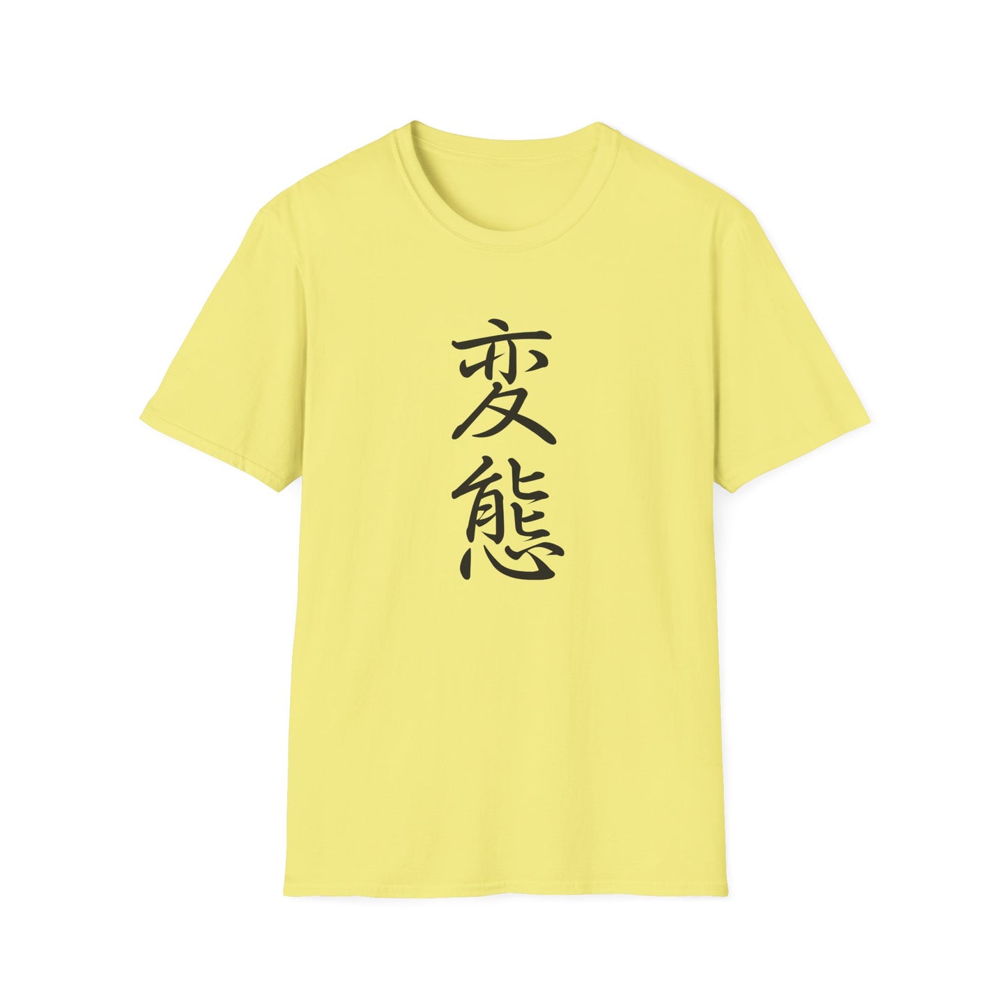 Hentai Kanji T-Shirt | Anime T-Shirt | Anime Merch | Funny Anime Shirt | Otaku | Weeb | Funny