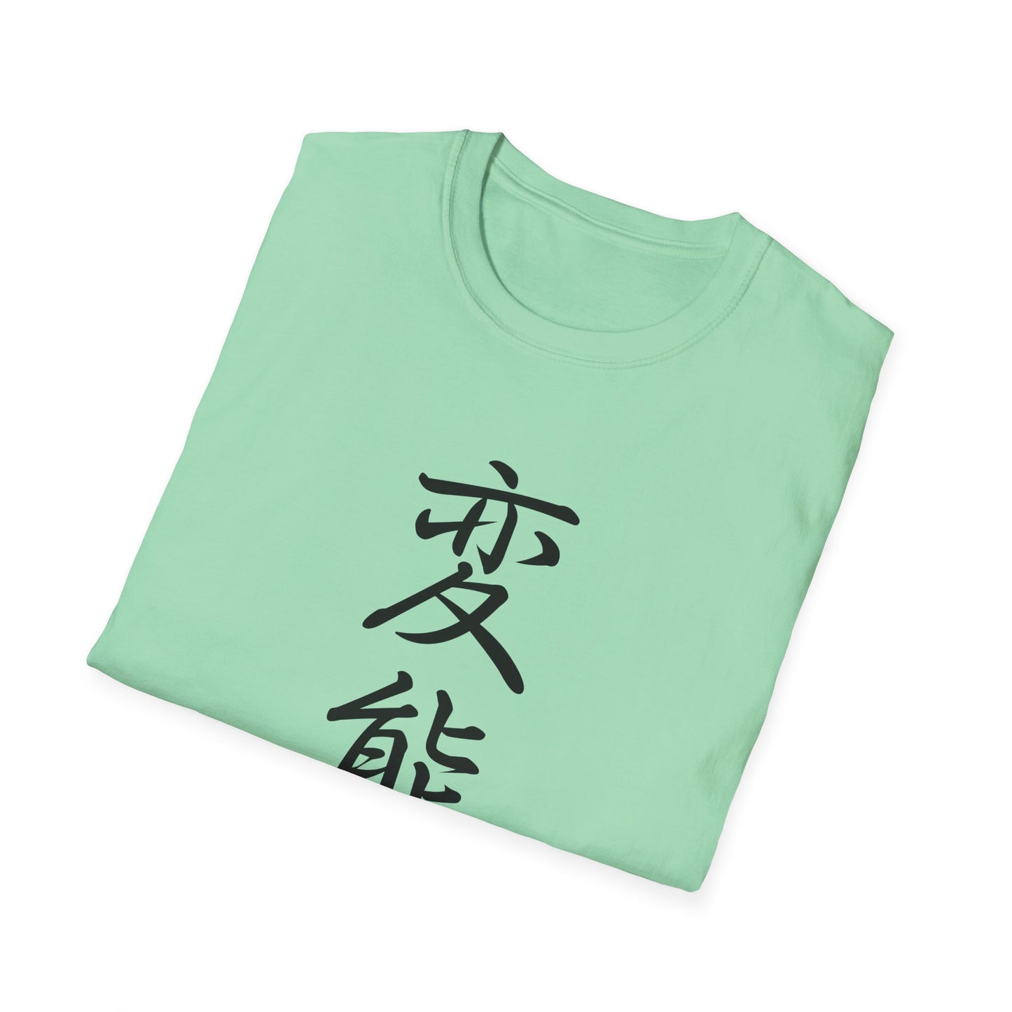 Hentai Kanji T-Shirt | Anime T-Shirt | Anime Merch | Funny Anime Shirt | Otaku | Weeb | Funny