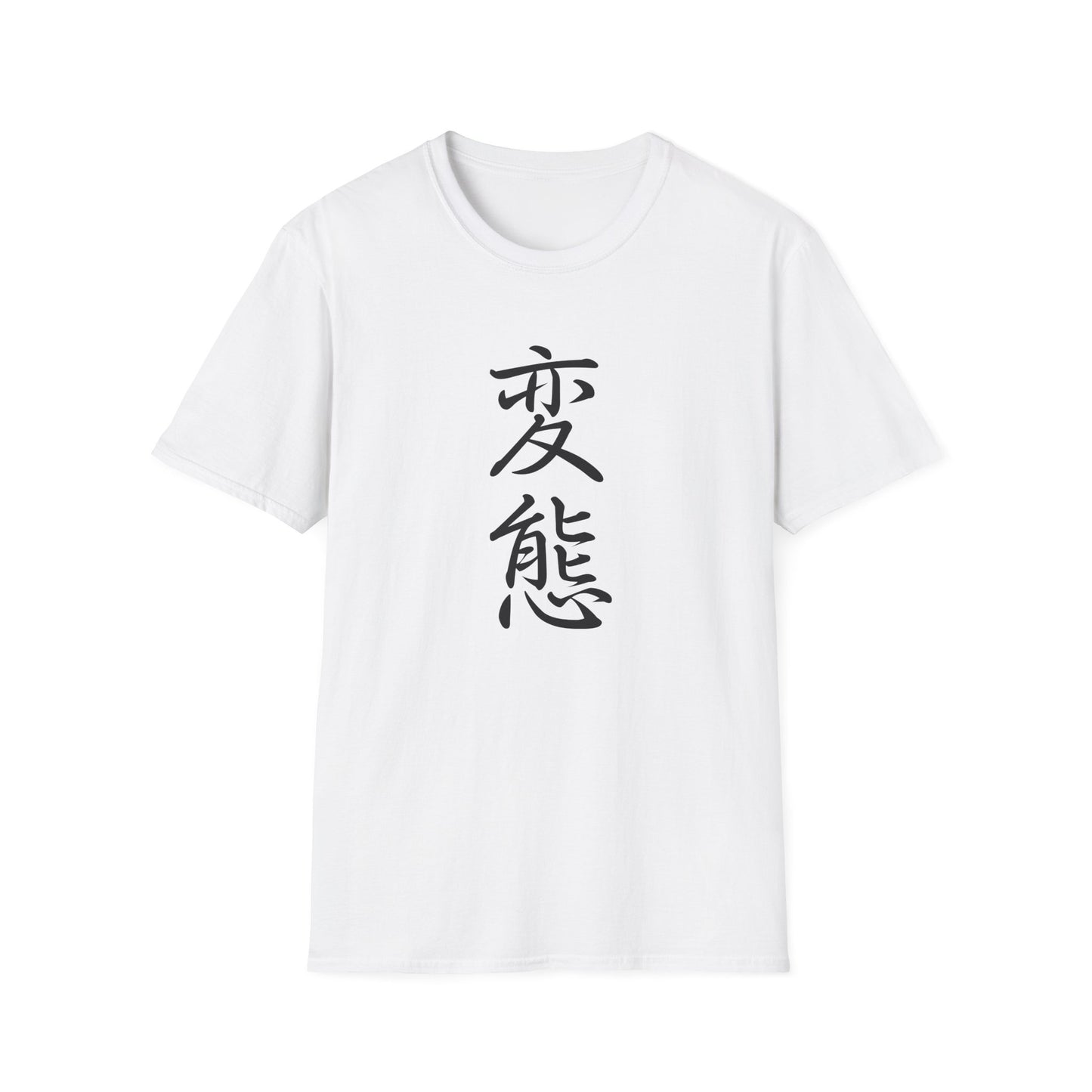 Hentai Kanji T-Shirt | Anime T-Shirt | Anime Merch | Funny Anime Shirt | Otaku | Weeb | Funny