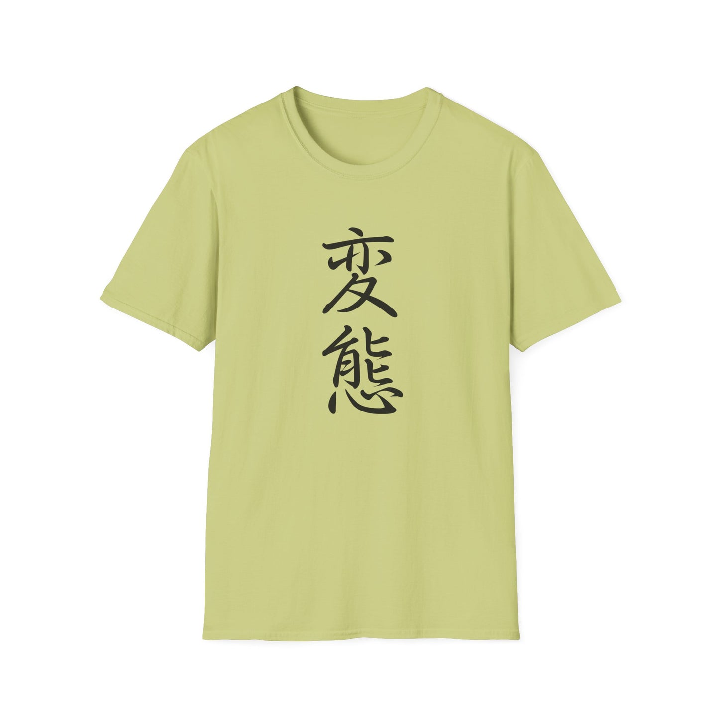 Hentai Kanji T-Shirt | Anime T-Shirt | Anime Merch | Funny Anime Shirt | Otaku | Weeb | Funny