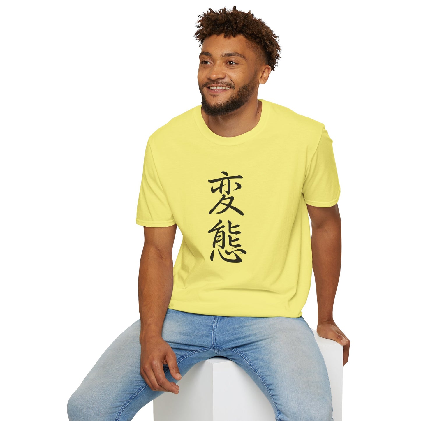 Hentai Kanji T-Shirt | Anime T-Shirt | Anime Merch | Funny Anime Shirt | Otaku | Weeb | Funny