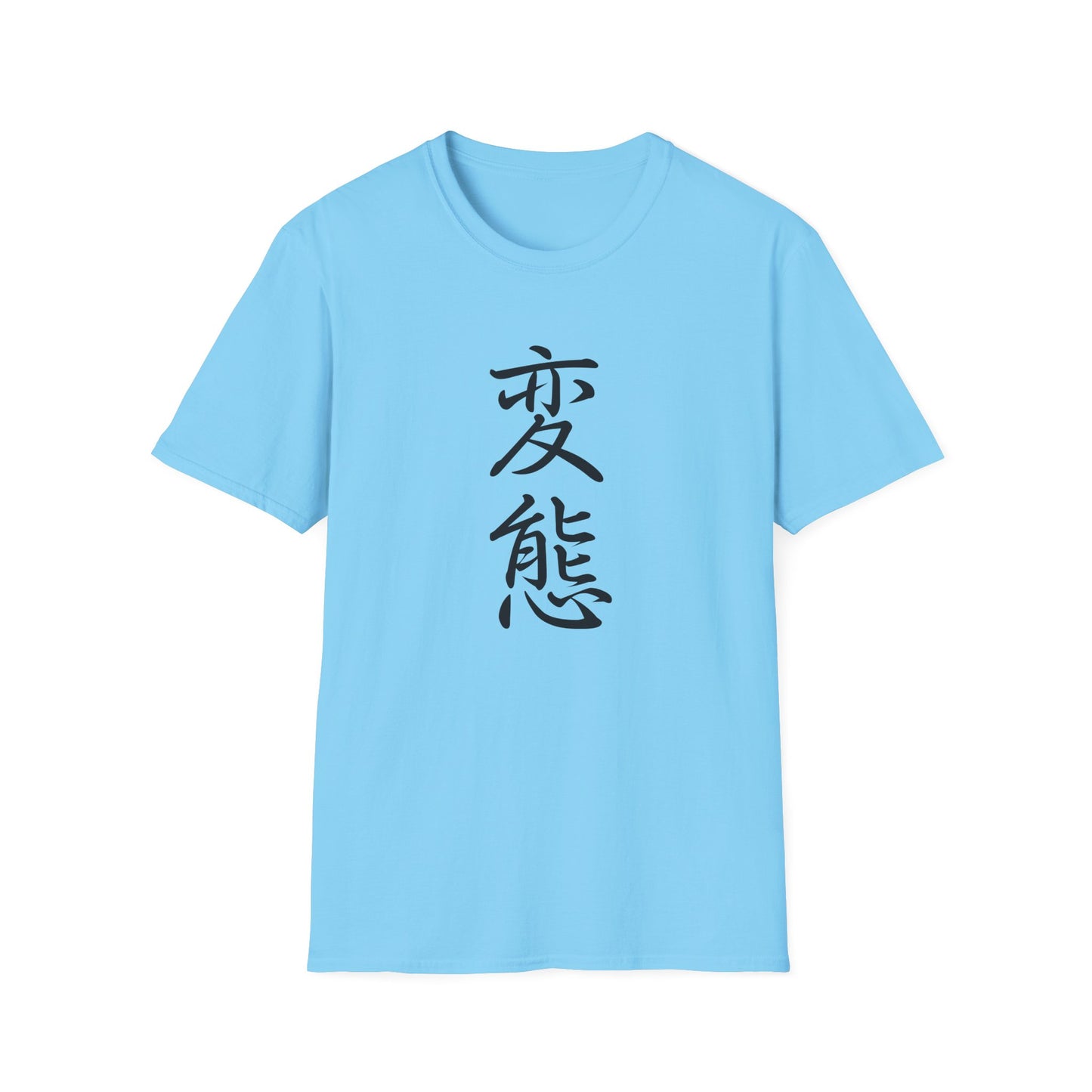 Hentai Kanji T-Shirt | Anime T-Shirt | Anime Merch | Funny Anime Shirt | Otaku | Weeb | Funny