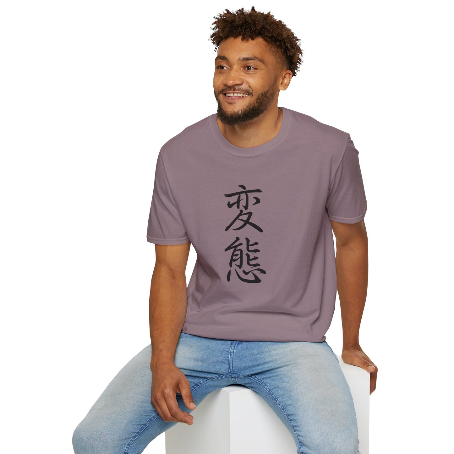 Hentai Kanji T-Shirt | Anime T-Shirt | Anime Merch | Funny Anime Shirt | Otaku | Weeb | Funny