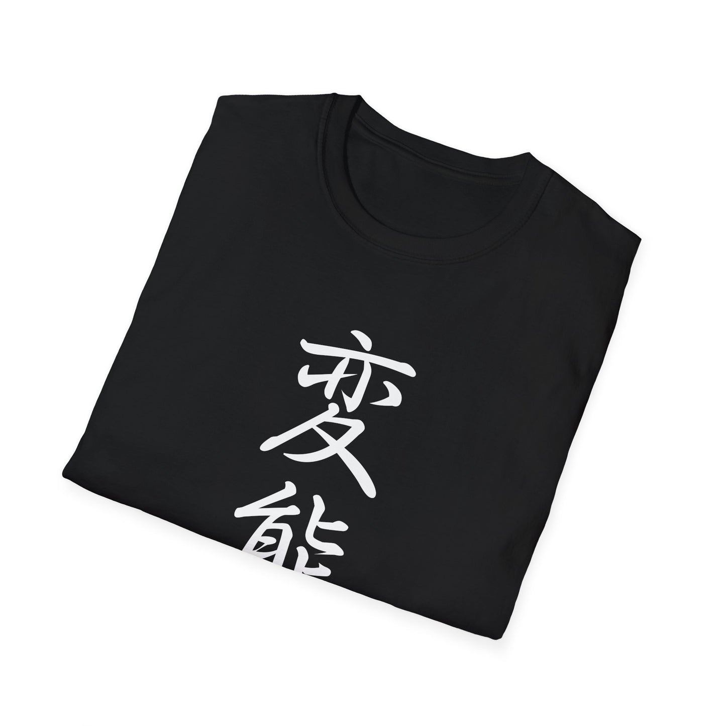 Hentai Kanji T-Shirt | Anime T-Shirt | Anime Merch | Funny Anime Shirt | Otaku | Weeb | Funny