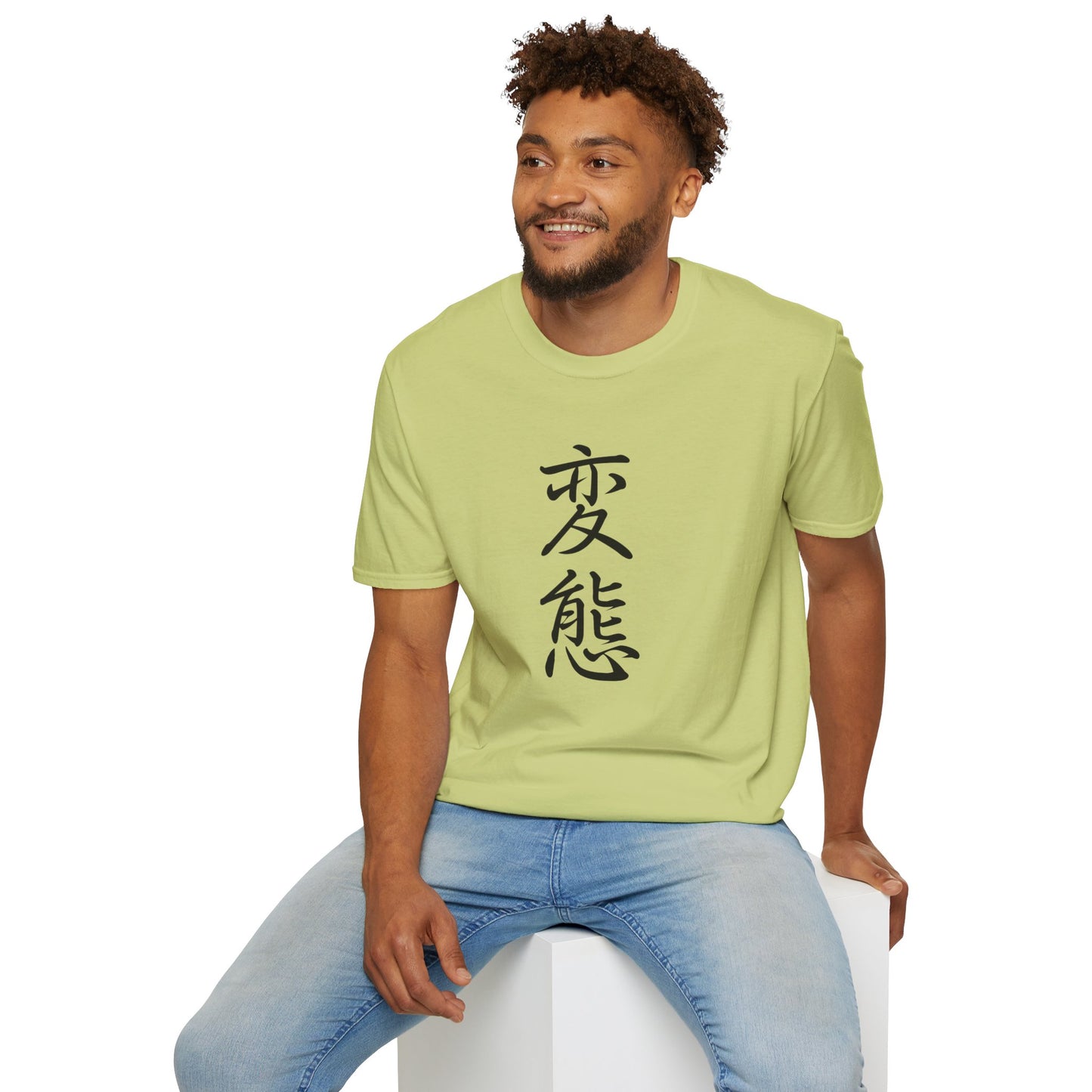 Hentai Kanji T-Shirt | Anime T-Shirt | Anime Merch | Funny Anime Shirt | Otaku | Weeb | Funny