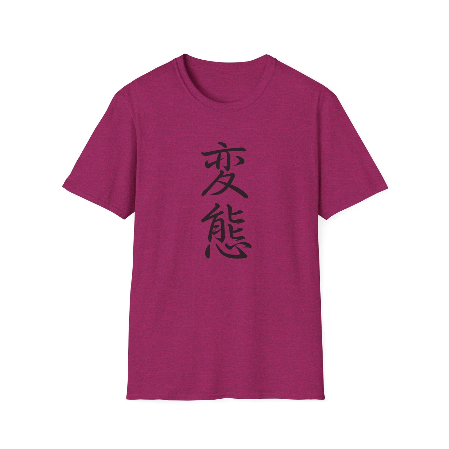 Hentai Kanji T-Shirt | Anime T-Shirt | Anime Merch | Funny Anime Shirt | Otaku | Weeb | Funny