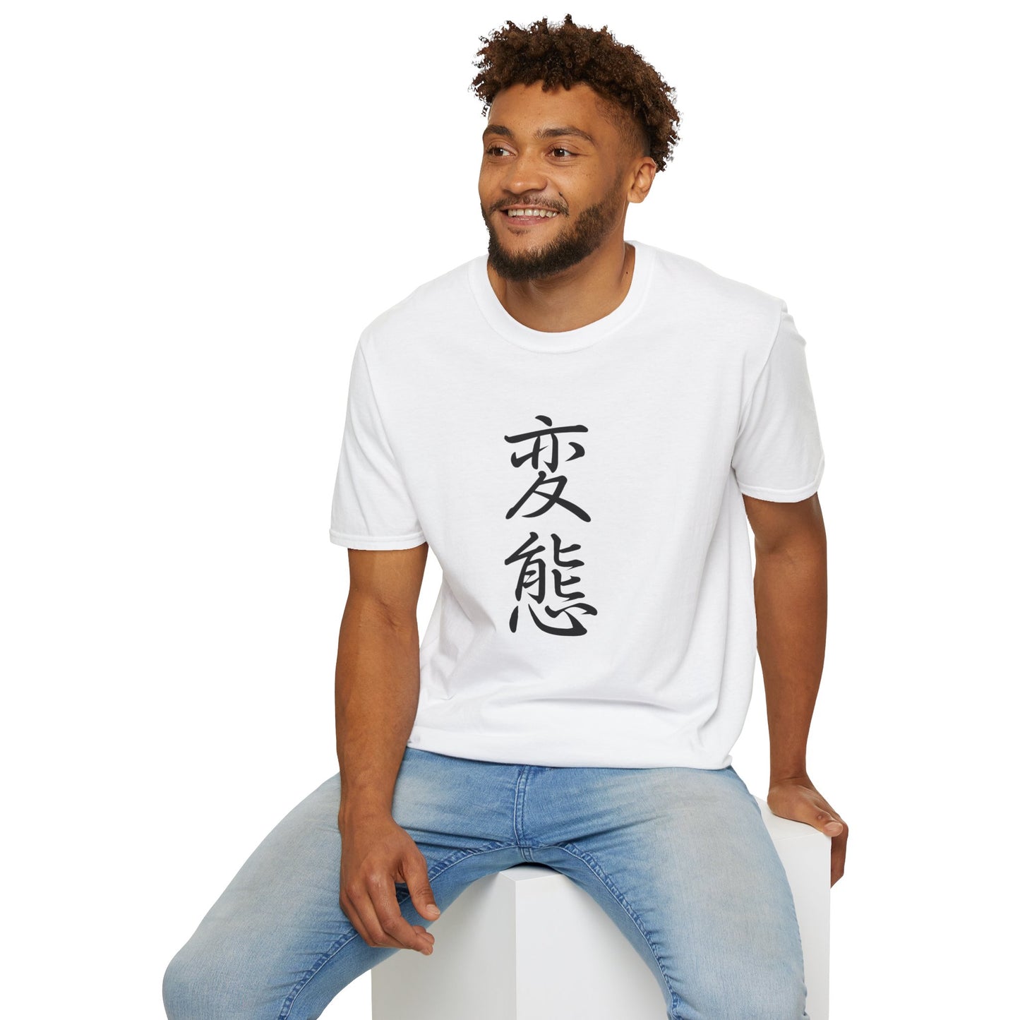 Hentai Kanji T-Shirt | Anime T-Shirt | Anime Merch | Funny Anime Shirt | Otaku | Weeb | Funny