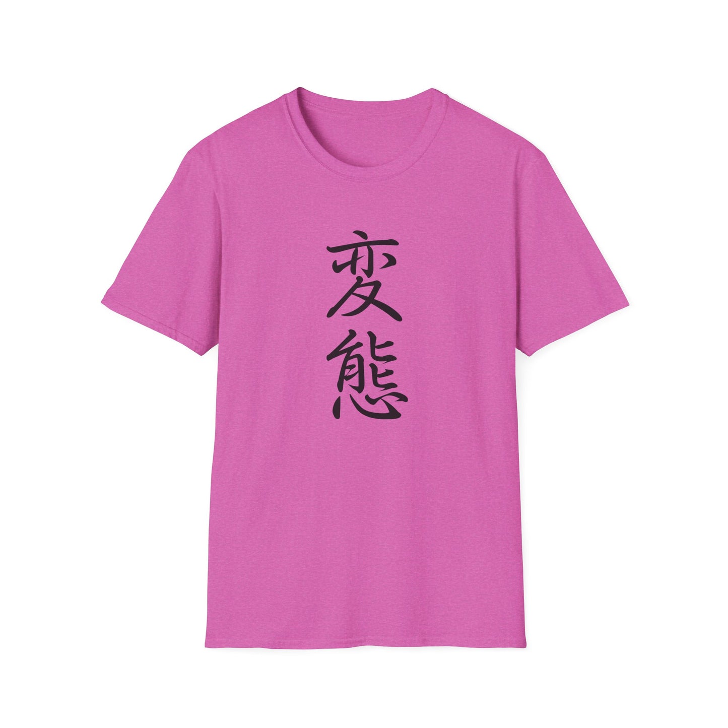 Hentai Kanji T-Shirt | Anime T-Shirt | Anime Merch | Funny Anime Shirt | Otaku | Weeb | Funny