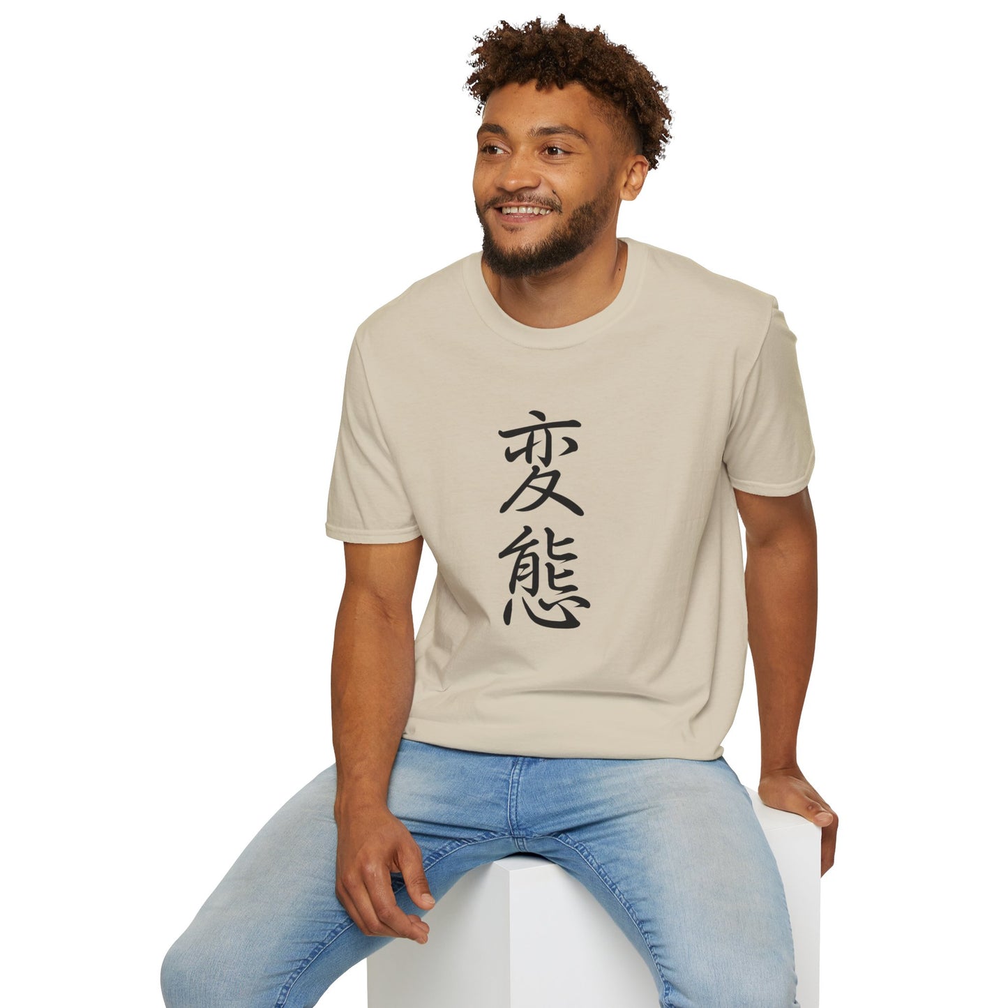 Hentai Kanji T-Shirt | Anime T-Shirt | Anime Merch | Funny Anime Shirt | Otaku | Weeb | Funny