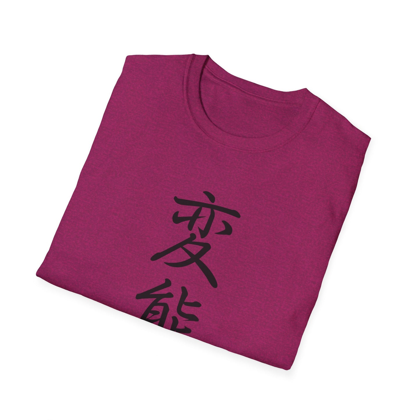 Hentai Kanji T-Shirt | Anime T-Shirt | Anime Merch | Funny Anime Shirt | Otaku | Weeb | Funny