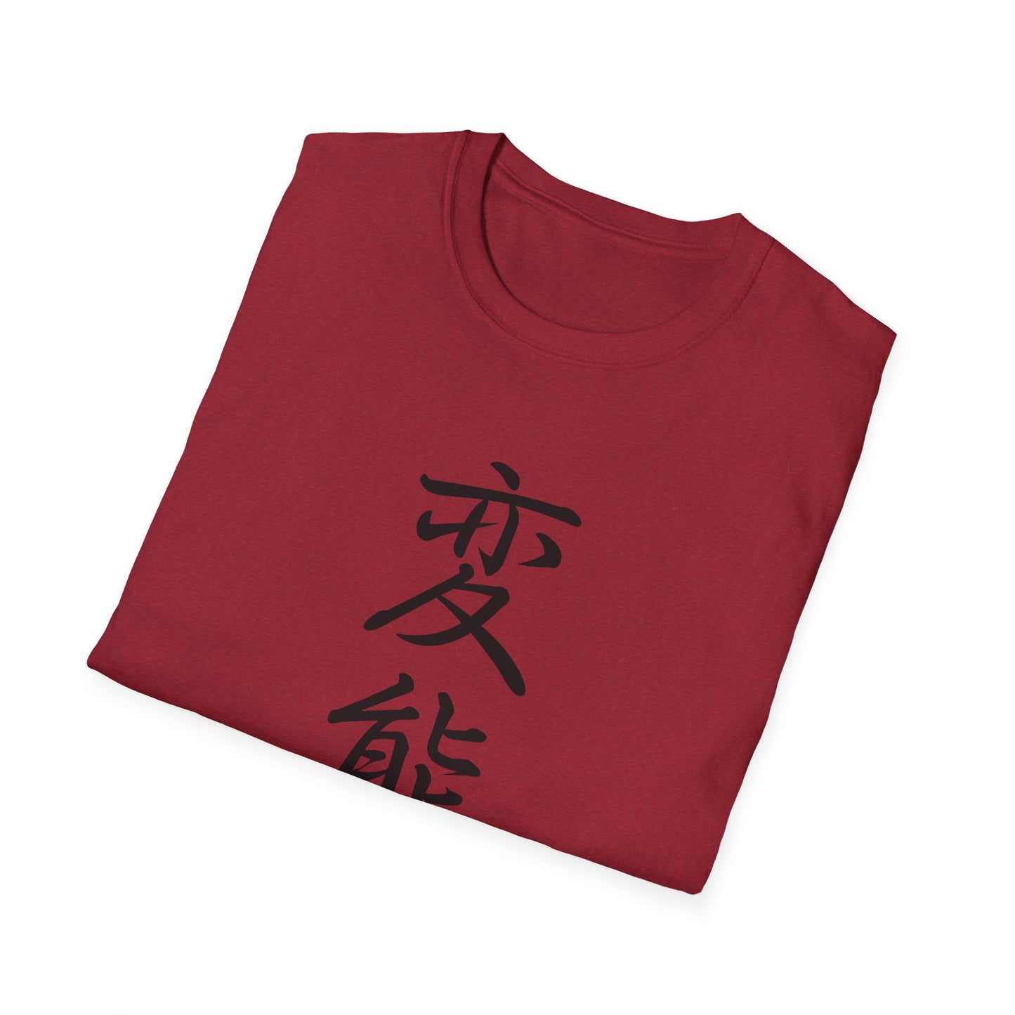 Hentai Kanji T-Shirt | Anime T-Shirt | Anime Merch | Funny Anime Shirt | Otaku | Weeb | Funny