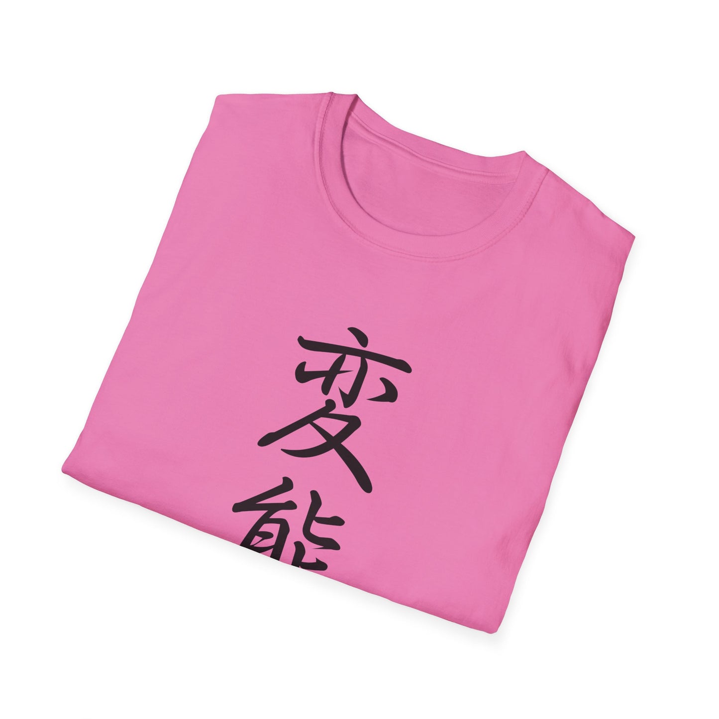 Hentai Kanji T-Shirt | Anime T-Shirt | Anime Merch | Funny Anime Shirt | Otaku | Weeb | Funny