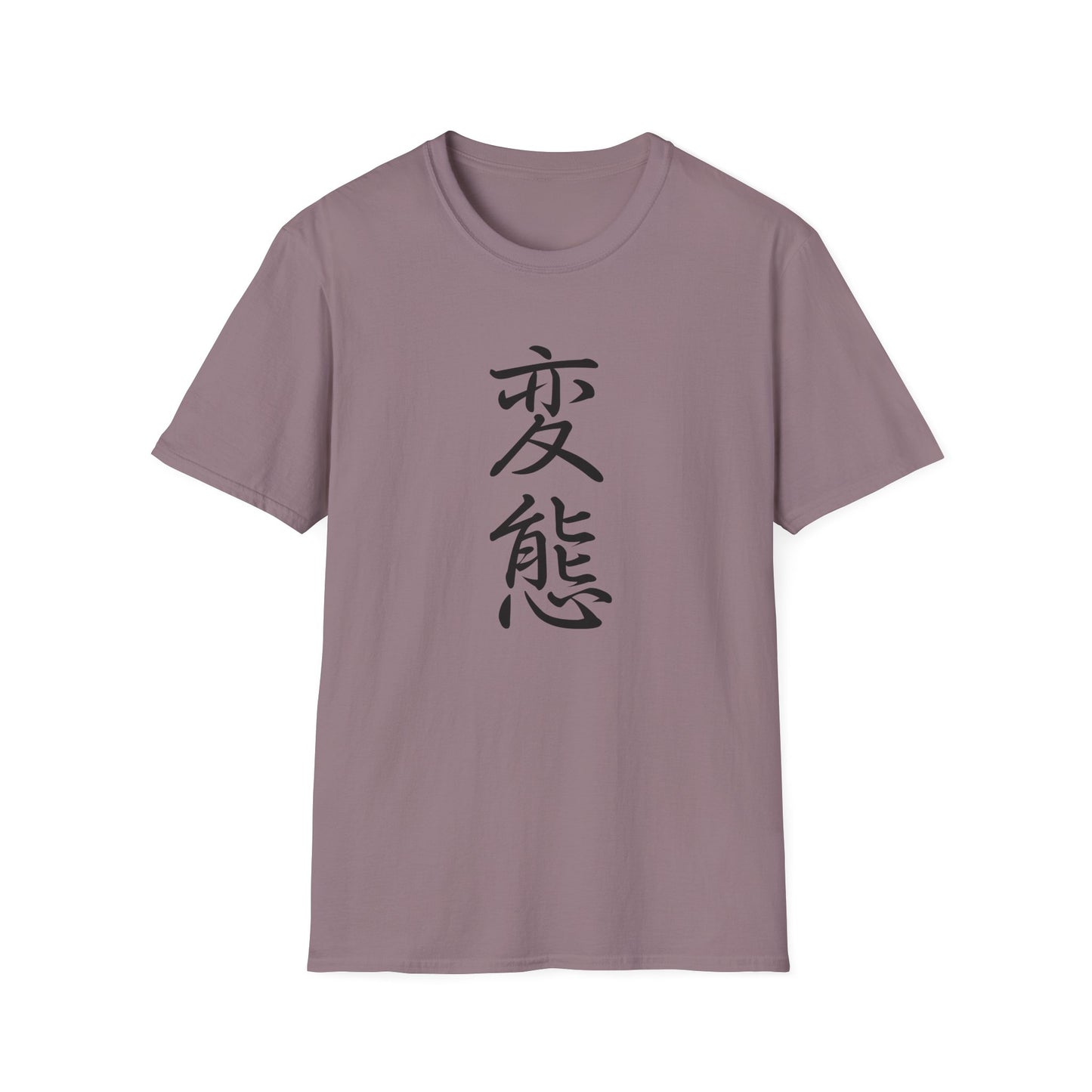 Hentai Kanji T-Shirt | Anime T-Shirt | Anime Merch | Funny Anime Shirt | Otaku | Weeb | Funny