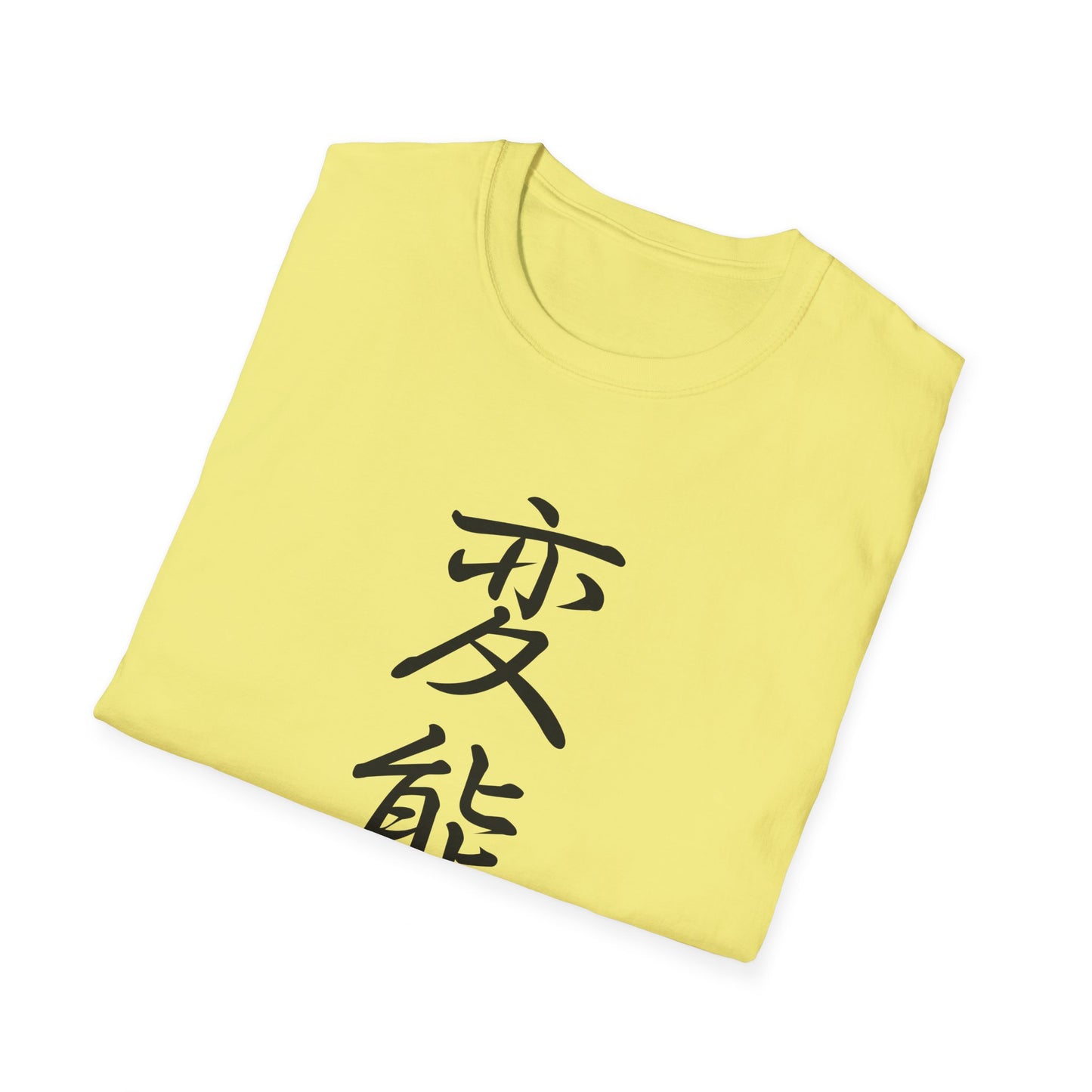 Hentai Kanji T-Shirt | Anime T-Shirt | Anime Merch | Funny Anime Shirt | Otaku | Weeb | Funny