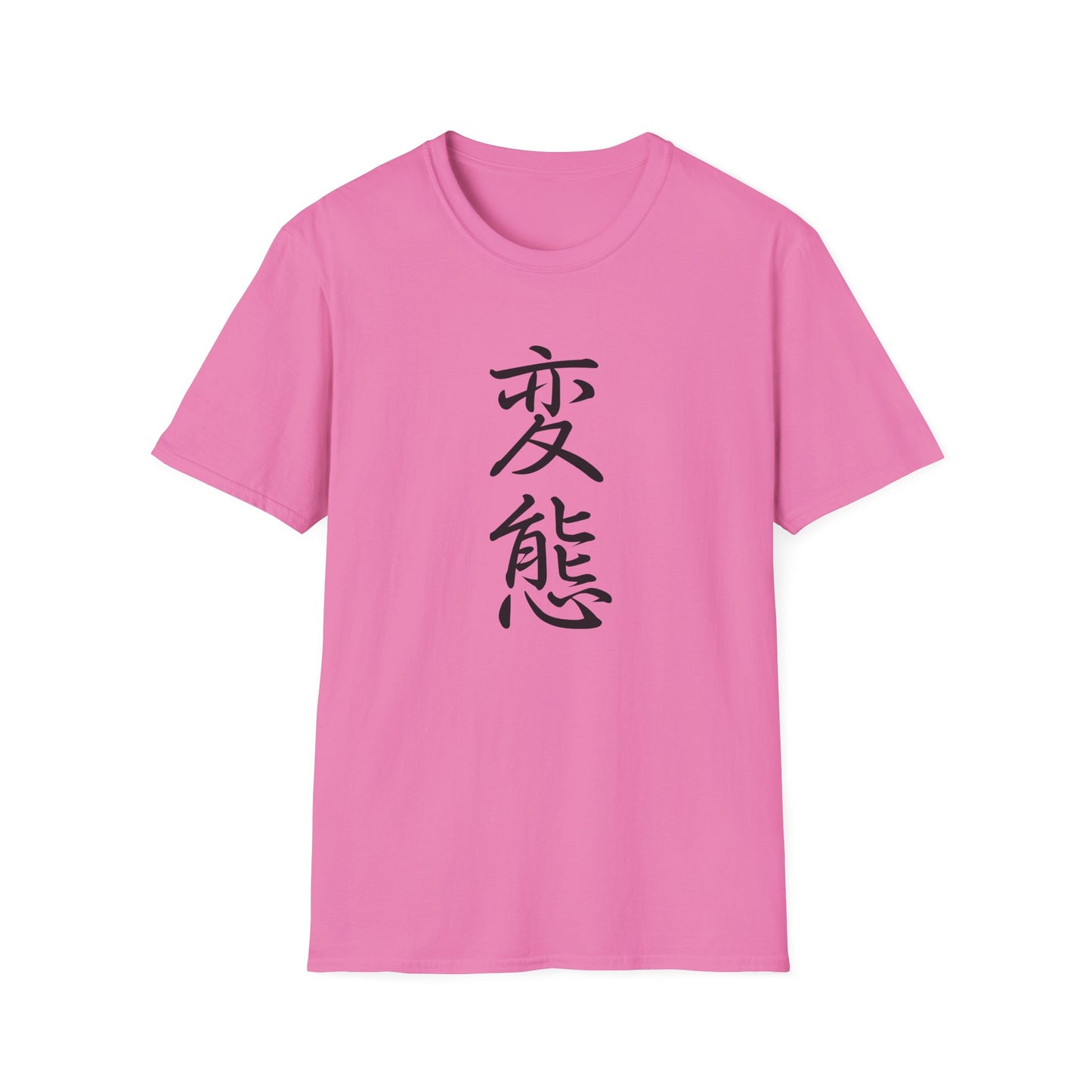 Hentai Kanji T-Shirt | Anime T-Shirt | Anime Merch | Funny Anime Shirt | Otaku | Weeb | Funny