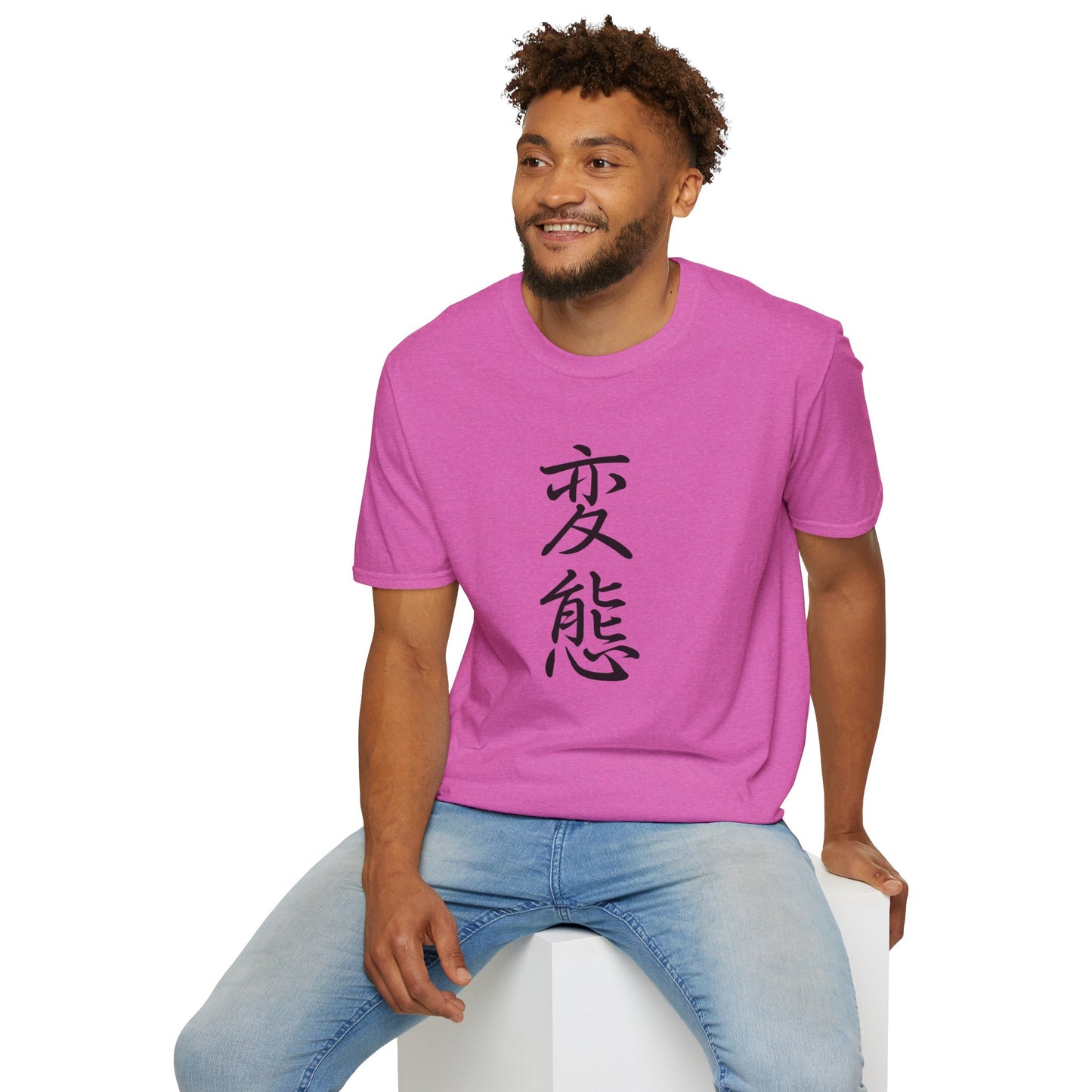 Hentai Kanji T-Shirt | Anime T-Shirt | Anime Merch | Funny Anime Shirt | Otaku | Weeb | Funny