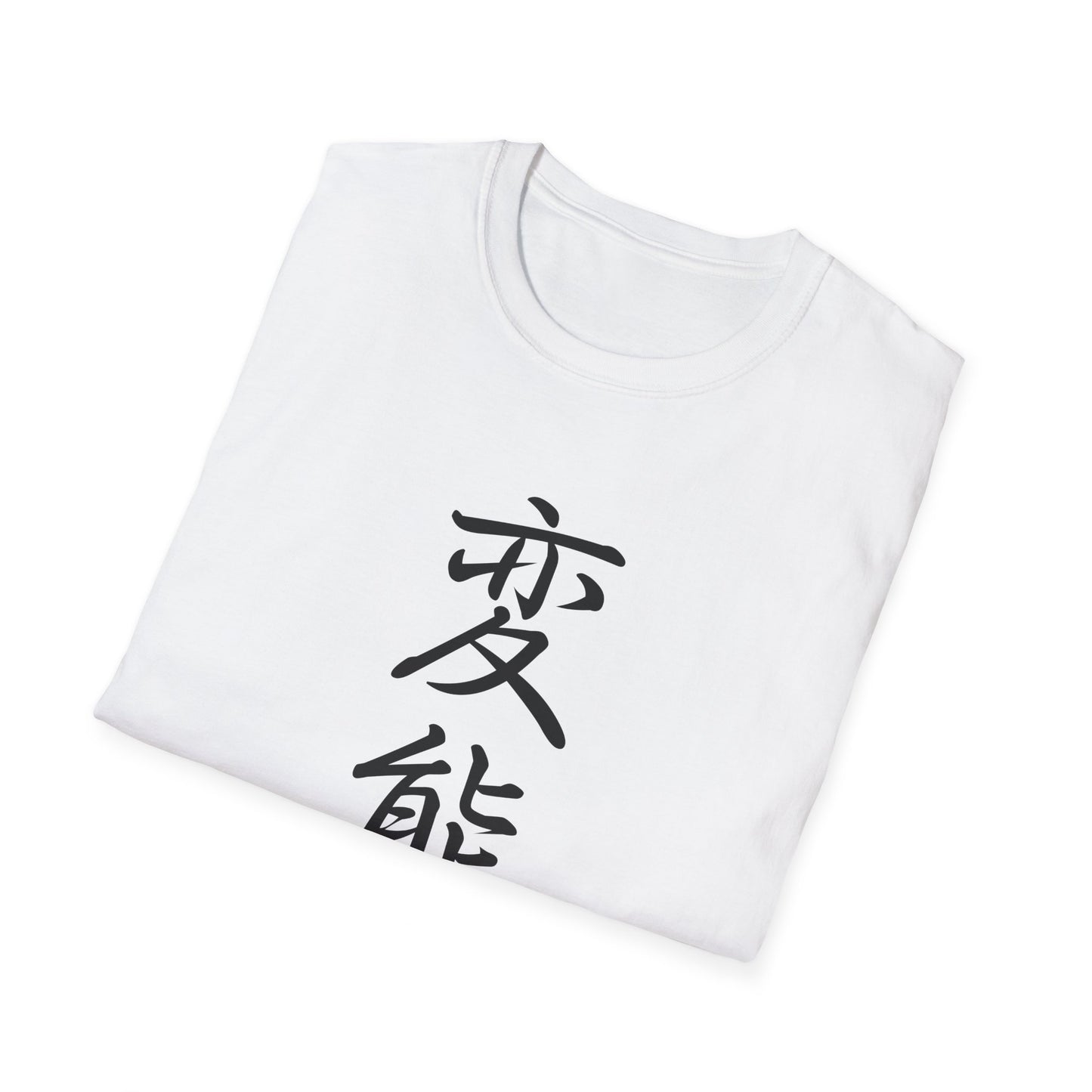 Hentai Kanji T-Shirt | Anime T-Shirt | Anime Merch | Funny Anime Shirt | Otaku | Weeb | Funny