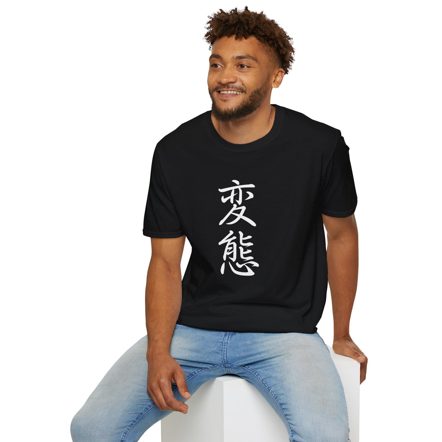 Hentai Kanji T-Shirt | Anime T-Shirt | Anime Merch | Funny Anime Shirt | Otaku | Weeb | Funny